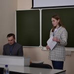 VI Конференция